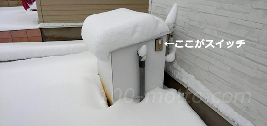 井戸水融雪のポンプ施設小屋の写真